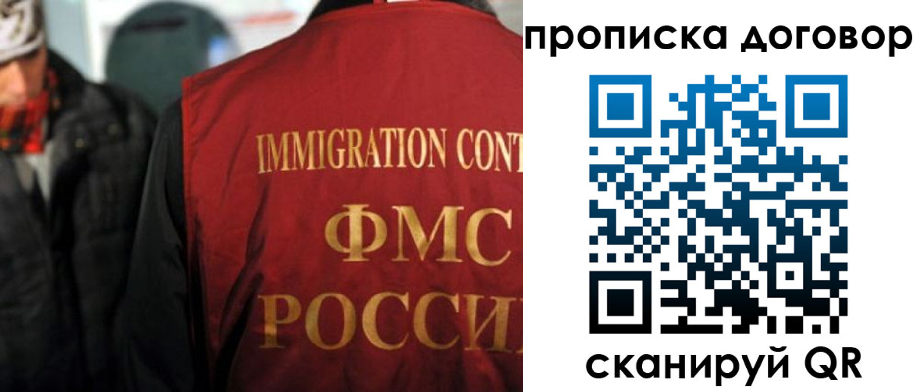 временная регистрация 2025 в Мегионе