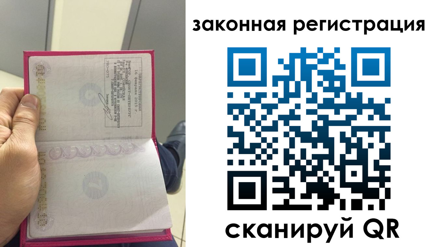 временная регистрация гарантия в Мегионе
