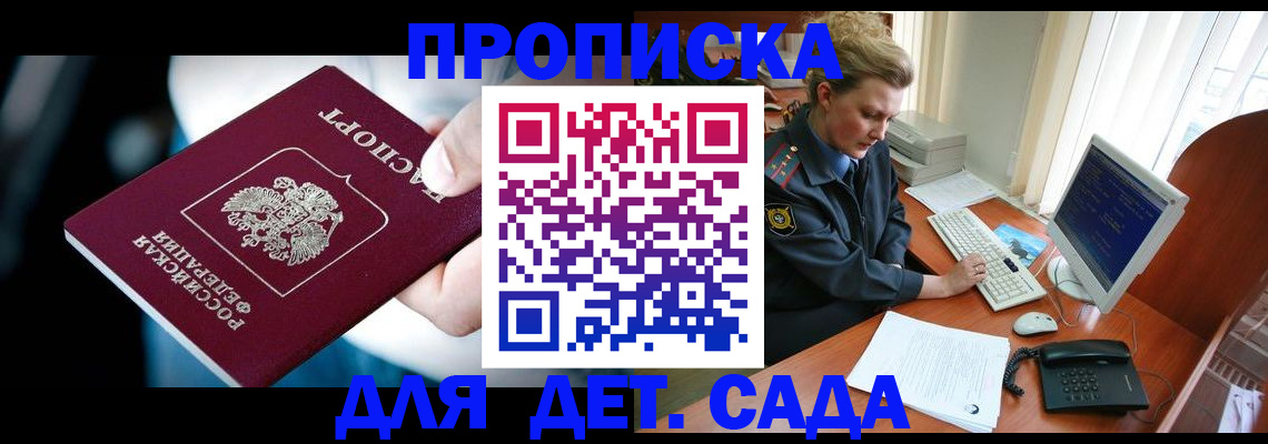 регистрация в Мегионе