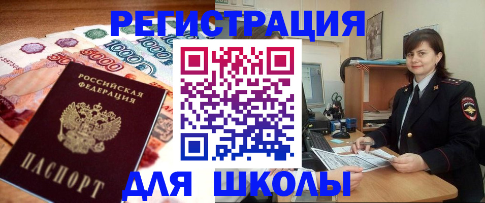 временная регистрация гарантия в Мегионе