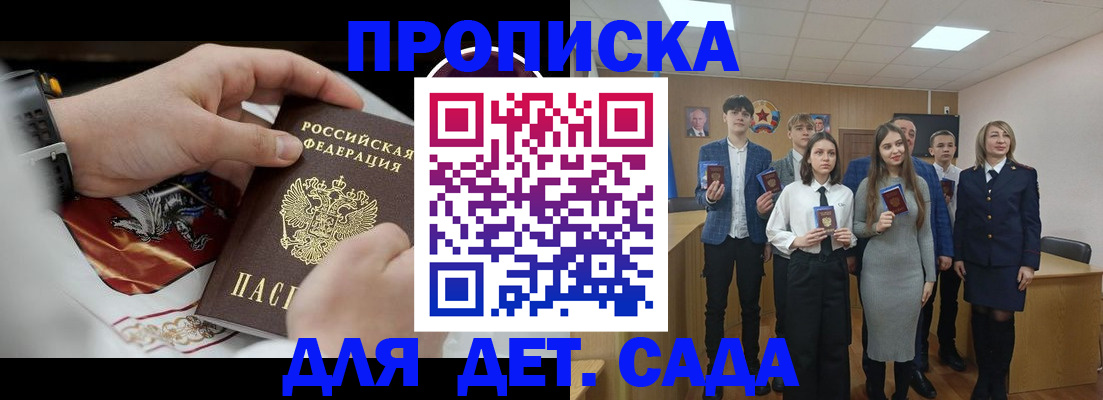 временная регистрация 2025 в Мегионе