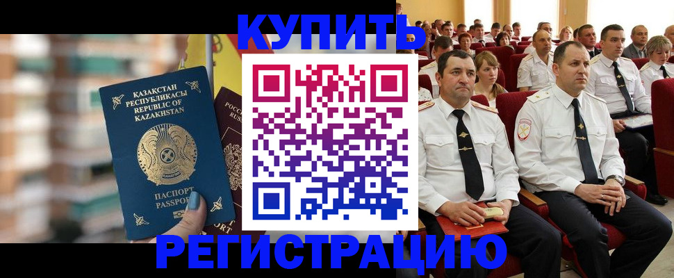 найти адрес прописки в Мегионе