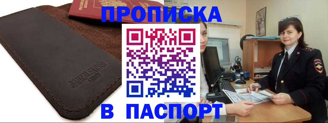 найти адрес прописки в Мегионе