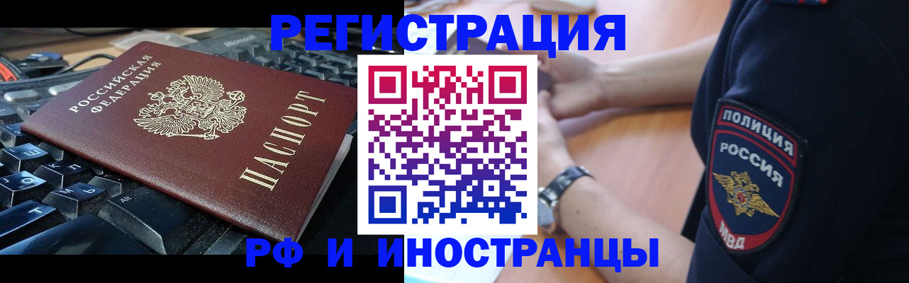 пропишу в квартире в Мегионе